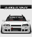 Hardtuned Kanji Window Banner - Solid