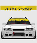 Hardtuned Kanji Window Banner - Solid