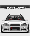 Hardtuned Kanji Window Banner - Solid