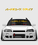 Hardtuned Kanji Window Banner - Stripes