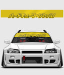 Hardtuned Kanji Window Banner - Keyline
