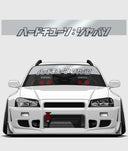 Hardtuned Kanji Window Banner - Keyline