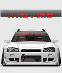 Hardtuned Kanji Window Banner - Solid