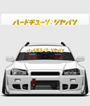 Hardtuned Kanji Window Banner - Solid