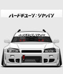 Hardtuned Kanji Window Banner - Solid