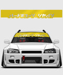 Hardtuned Kanji Window Banner - Stripes