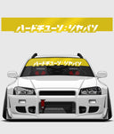 Hardtuned Kanji Window Banner - Stripes