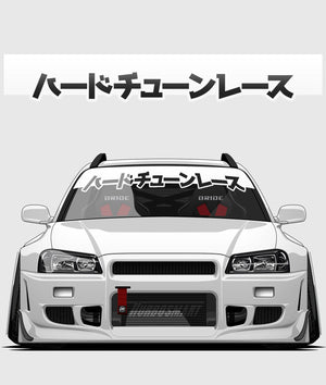 HardTuned Window Banner - Kanji - Hardtuned