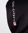 Nissan Silvia Pullover Hoodie - Hardtuned