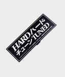 Classic JDM Electric Sticker - Hardtuned