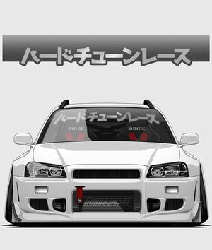 HardTuned Window Banner - Kanji - Hardtuned