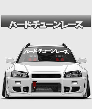 HardTuned Window Banner - Kanji - Hardtuned