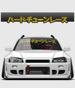 HardTuned Window Banner - Kanji - Hardtuned