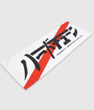 JDM Kanji Stripe Garage Flag - Hardtuned