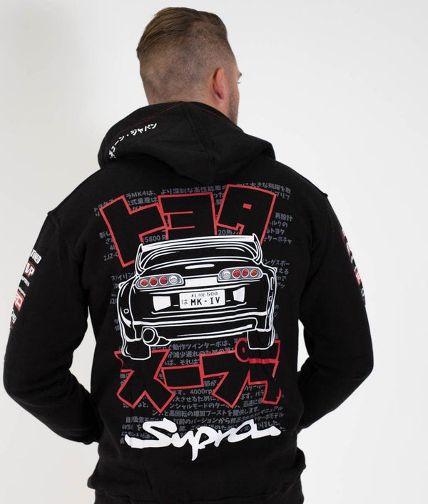 Toyota Supra MKIV Hoodie Hardtuned